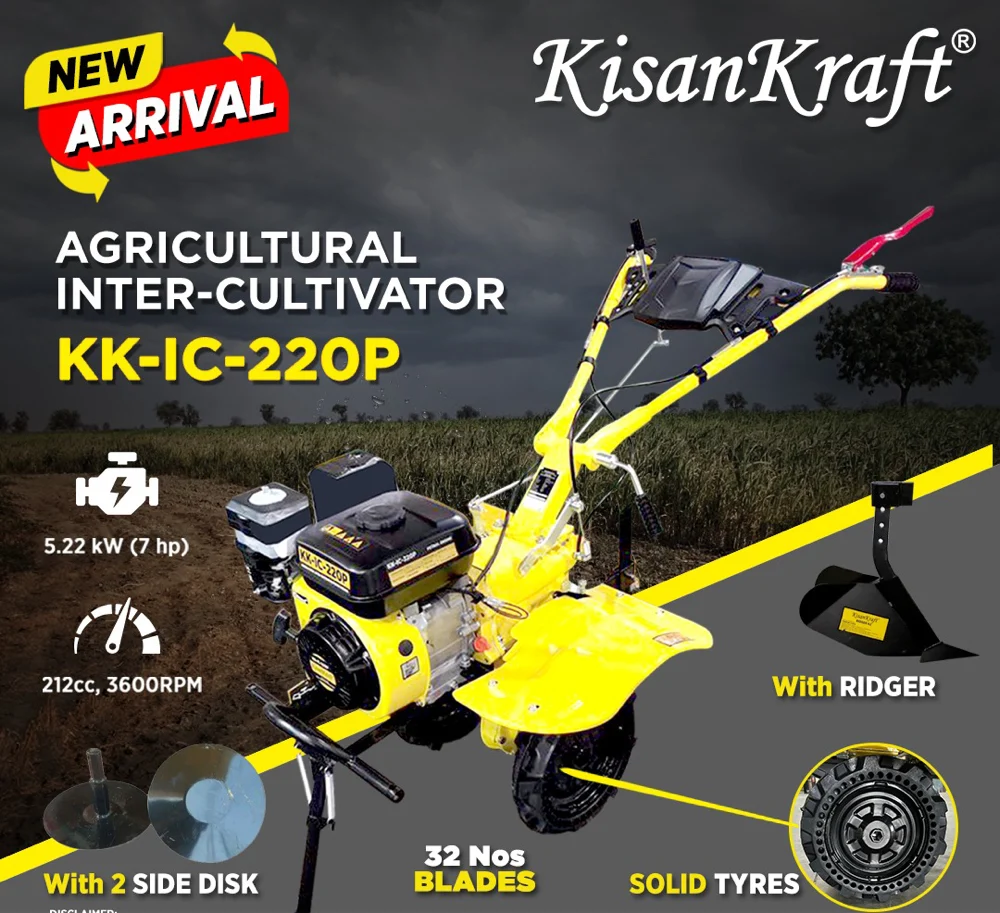 Kisankraft Power Weeder KK-IC-220P (7HP)